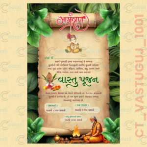 Vastu Invitation Card In Surat design