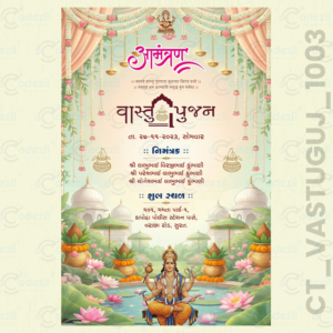 Gujarati traditional Vastu invitation template